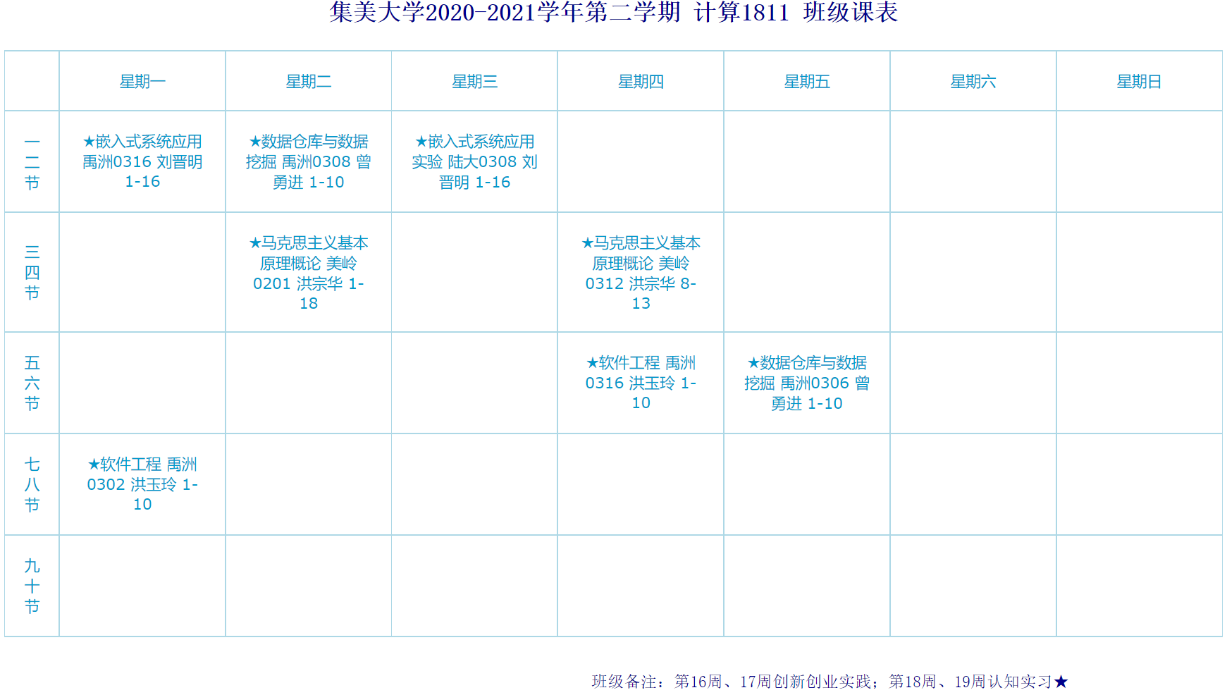 image-20220903155656194