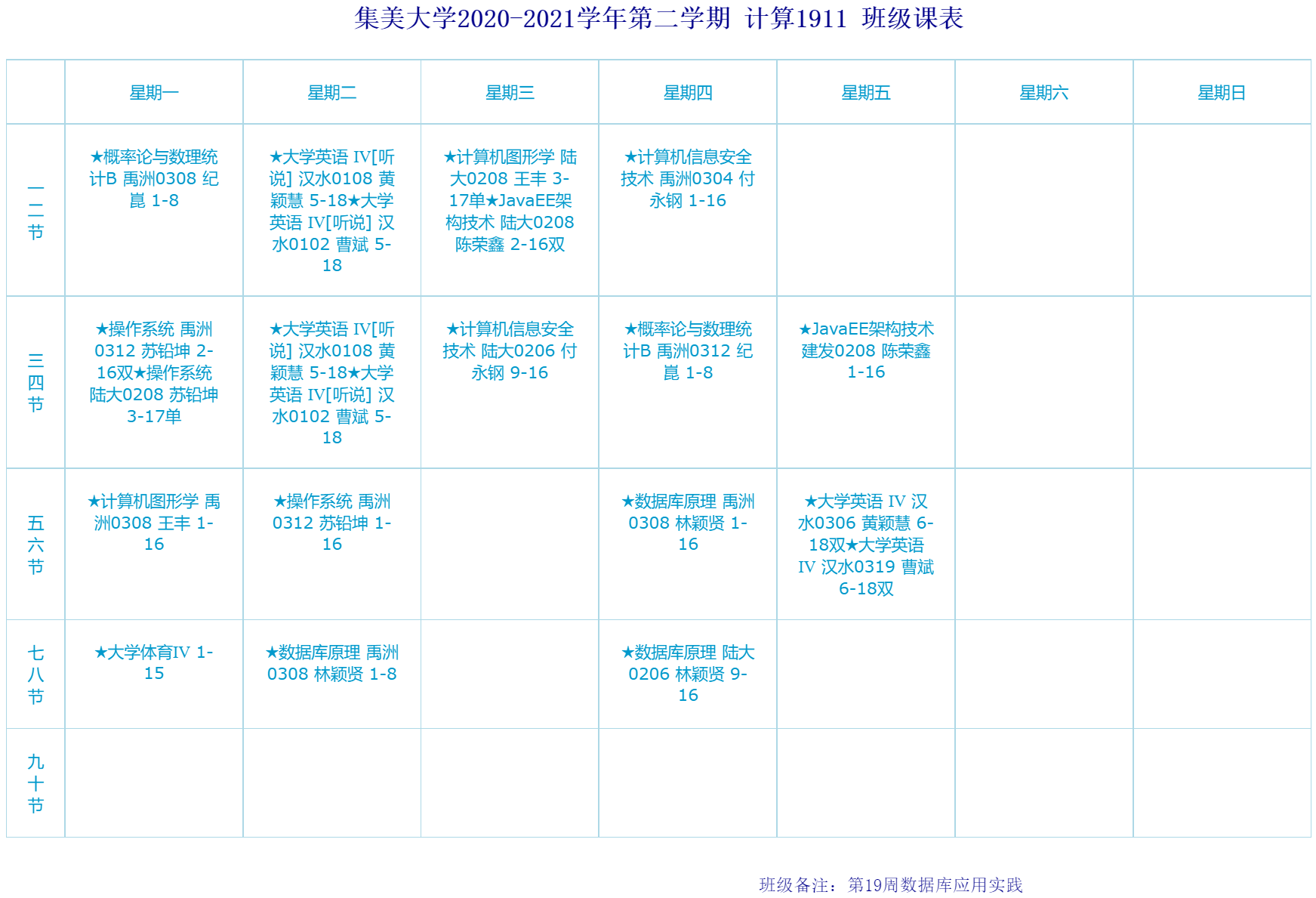 image-20220903160035199